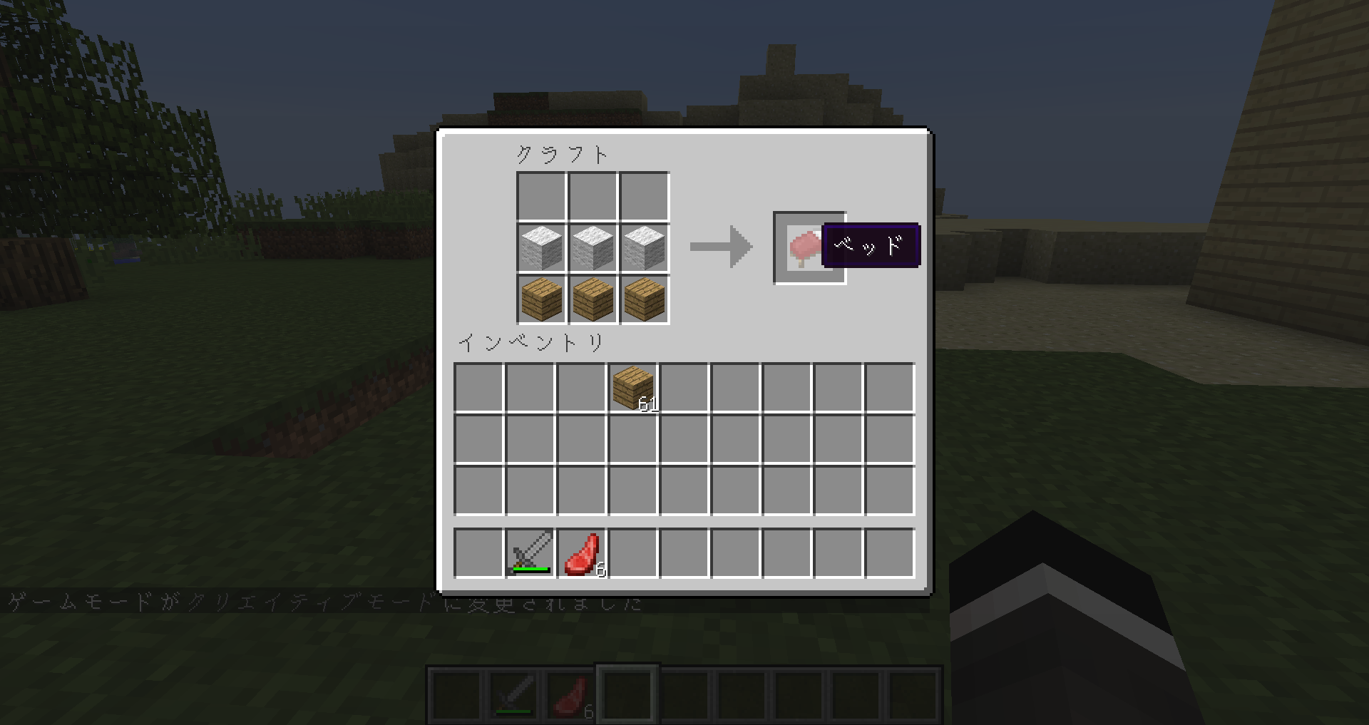 マイクラ始めたての人向け サバイバルでまず最初にやるべき事とは Minebox マイクラ始めたての人向け サバイバルでまず最初にやるべき事とは Minebox