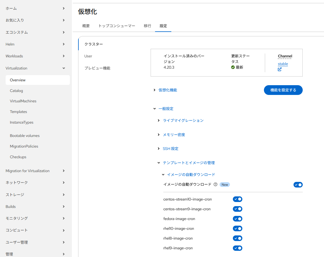 Virt 屋のひとりごと : ゲスト OS のイメージ - 赤帽エンジニアブログ