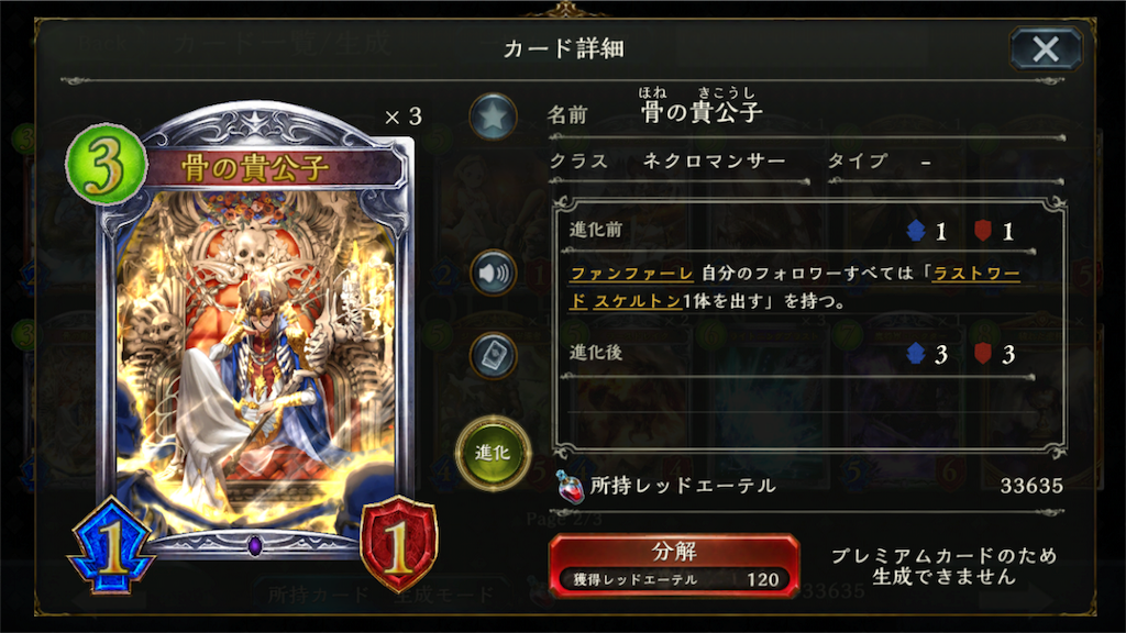 f:id:uty6a3s7212:20170522223147p:image