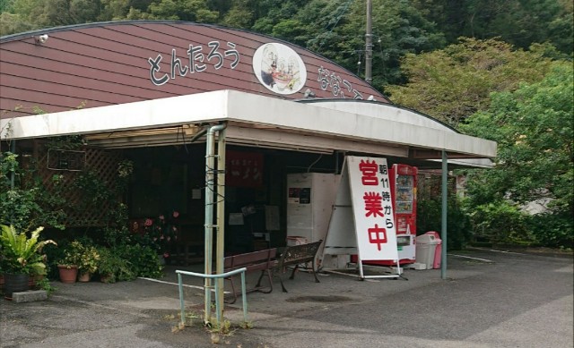 f:id:utyuneko:20190924152100j:image