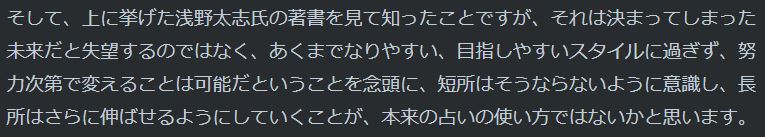 f:id:utyuu_no_housoku:20191206175119j:plain f:id:utyuu_no_housoku:20191206175119j:plain
