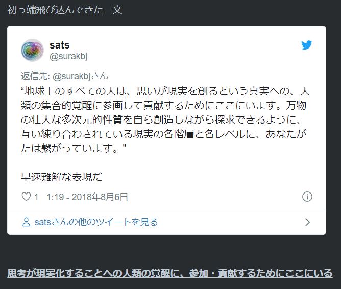 f:id:utyuu_no_housoku:20191206191425j:plain f:id:utyuu_no_housoku:20191206191425j:plain