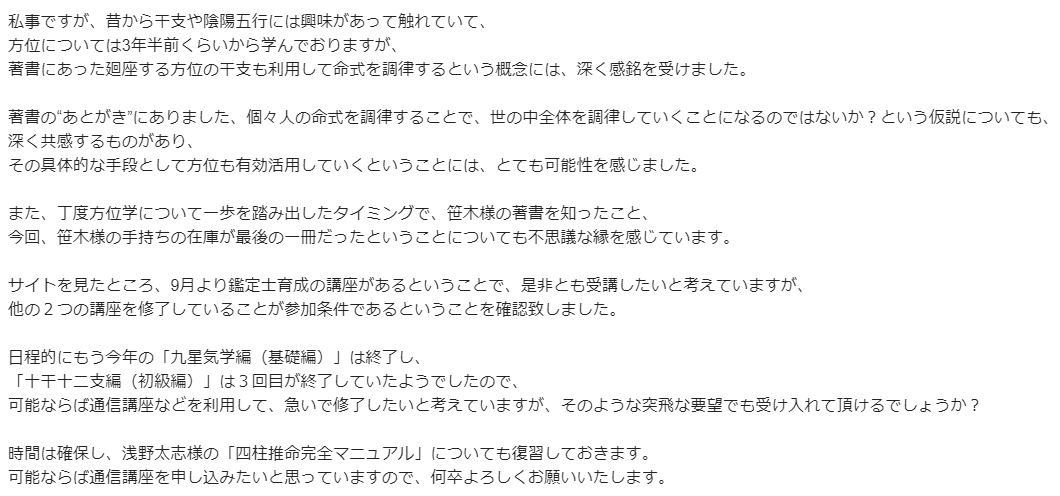 f:id:utyuu_no_housoku:20191206192014j:plain f:id:utyuu_no_housoku:20191206192014j:plain
