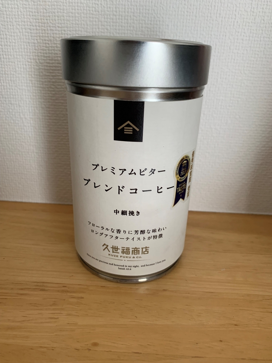 f:id:utyuunohontai:20210620101740j:plain
