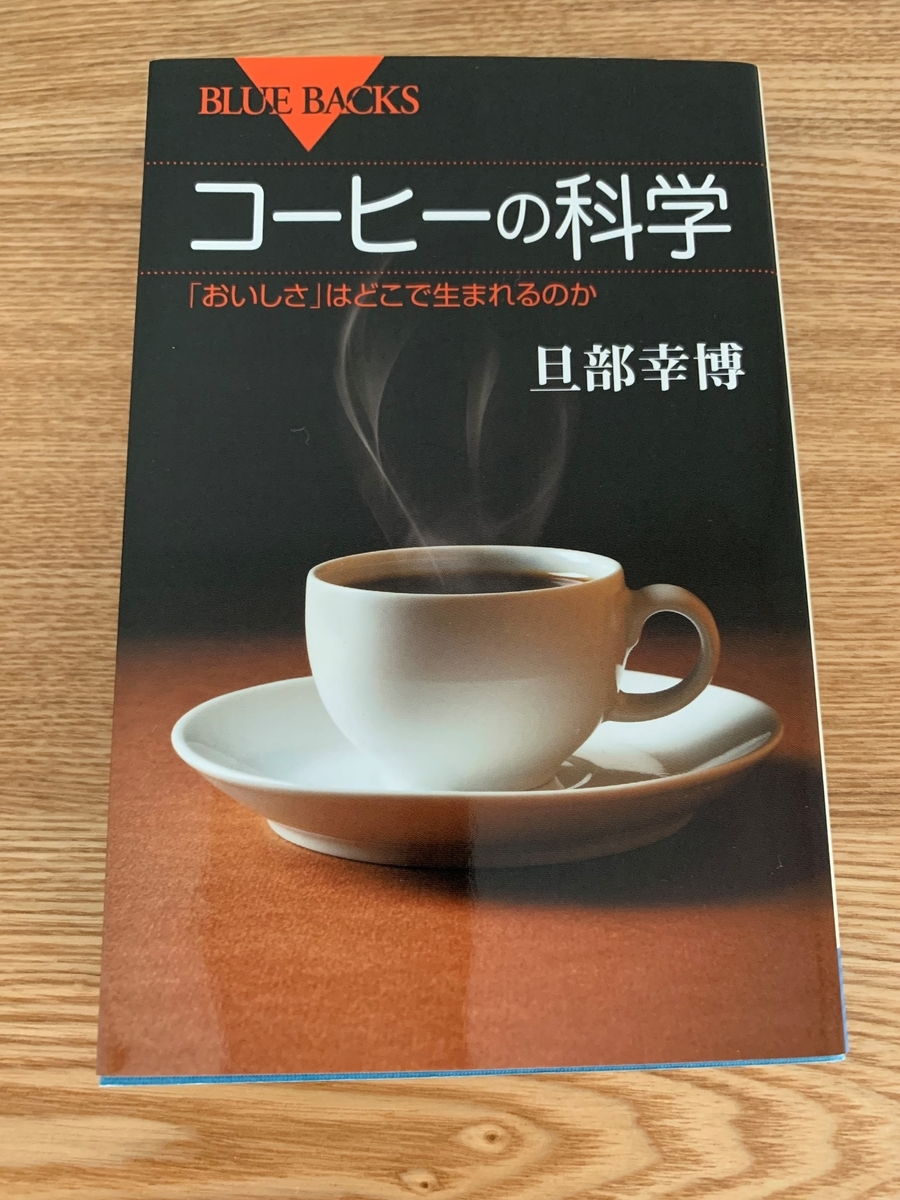 f:id:utyuunohontai:20210620101905j:plain