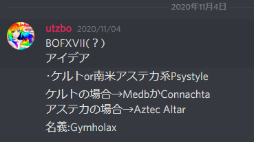 f:id:utzzbo:20211226123414p:plain