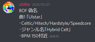 f:id:utzzbo:20211226123553p:plain