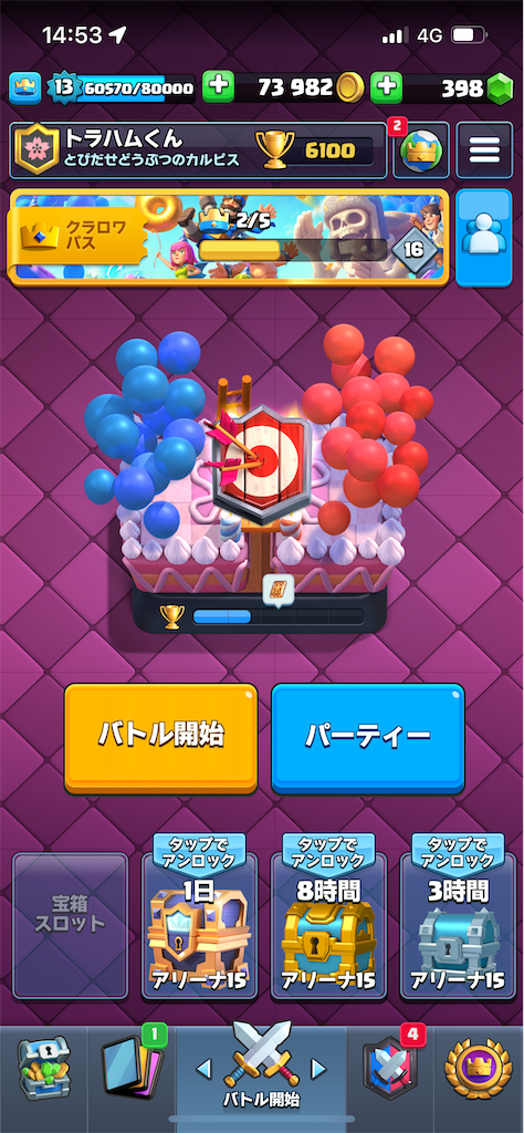 f:id:uu19212:20220330213733p:image