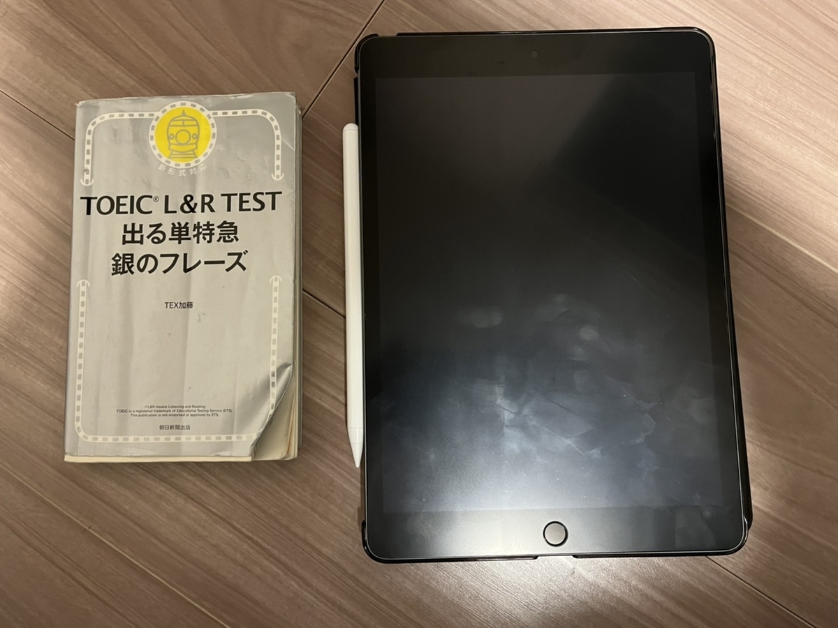 Ipad and silver