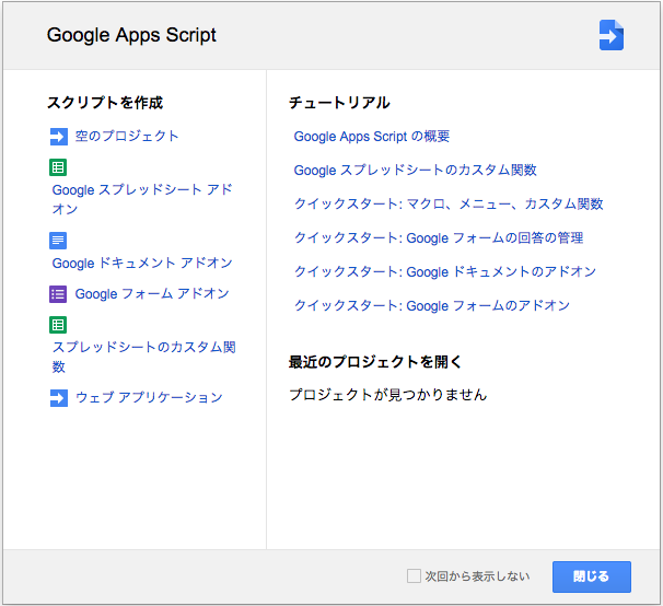 f:id:uu64:20170630010941p:plain