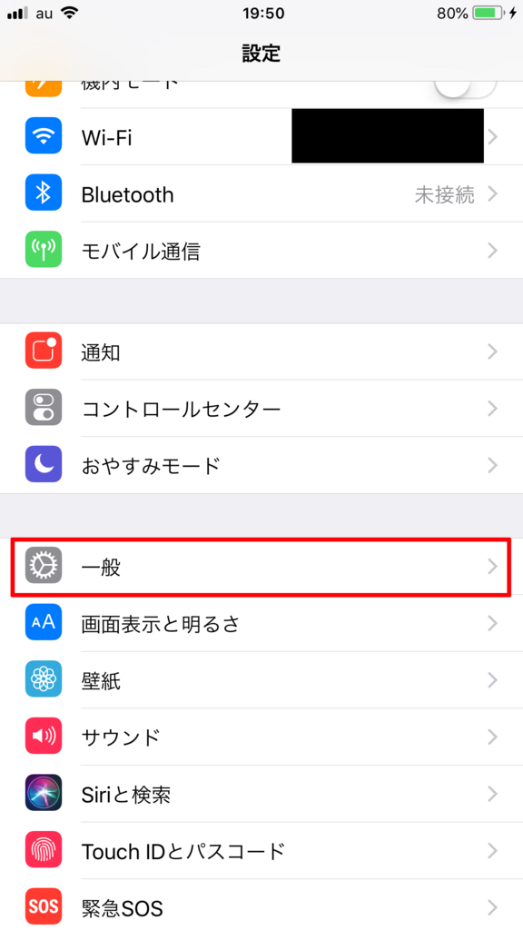 ゲーム開発 Unityで作ったiosアプリをiphoneで実機テストをしようとしたらエラー 信頼されていないデベロッパ が出た 転職を繰り返したサラリーマンの多趣味ブログ