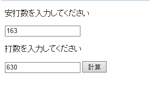 f:id:uuc1h:20190217163120p:plain f:id:uuc1h:20190217163120p:plain