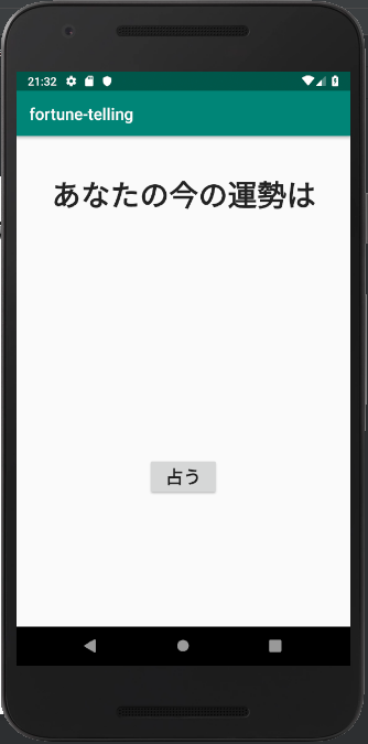 f:id:uuc1h:20190506213344p:plain