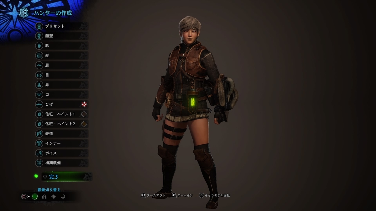 f:id:uuc1h:20190916225556j:plain f:id:uuc1h:20190916225556j:plain