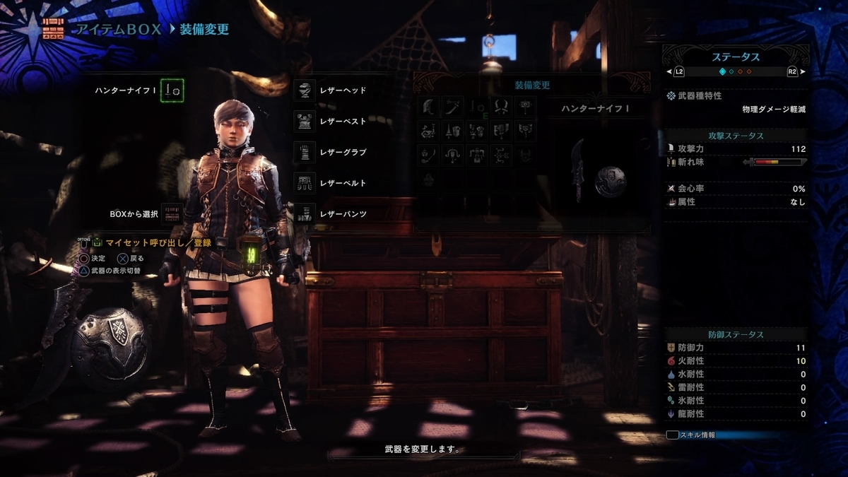 f:id:uuc1h:20190916231840j:plain f:id:uuc1h:20190916231840j:plain