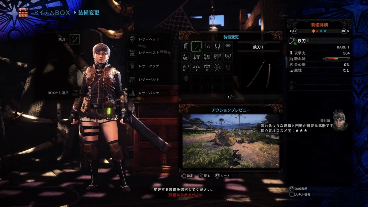 f:id:uuc1h:20190916232353j:plain f:id:uuc1h:20190916232353j:plain