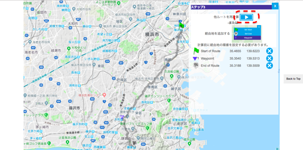 LEZYNE GPS ROOT ルート作成