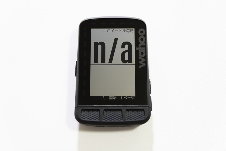 Wahoo ELEMNT ROAMのモニタリング項目最小