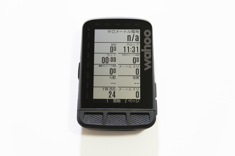 Wahoo ELEMNT ROAMのモニタリング項目最大