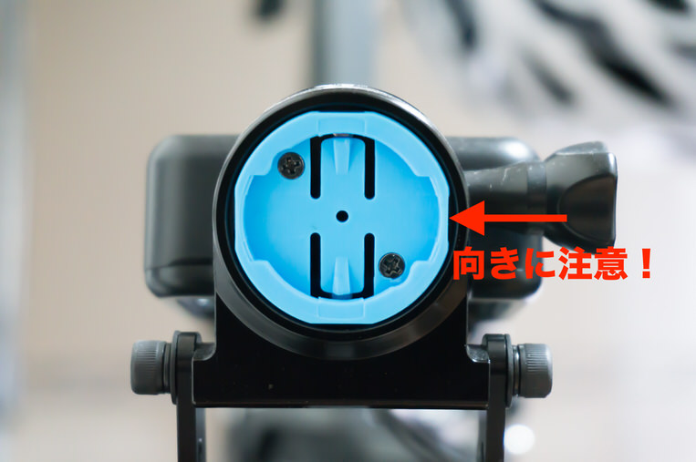 レックマウントに新しいアダプターを付けたところ
