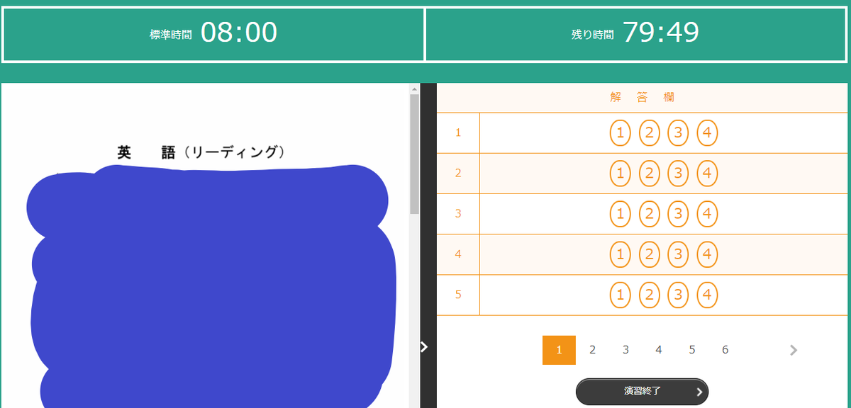 f:id:uuddaaa:20220306183907p:plain