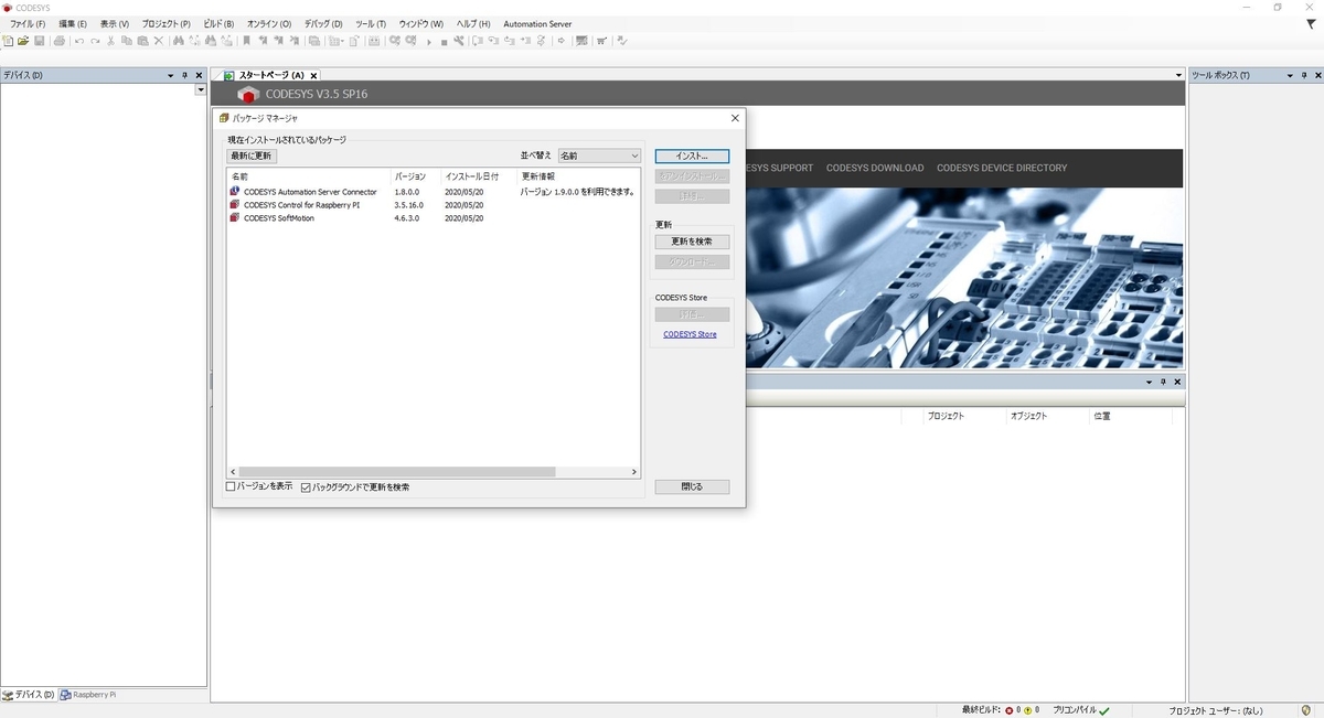 f:id:uuktuv:20200521041130j:plain