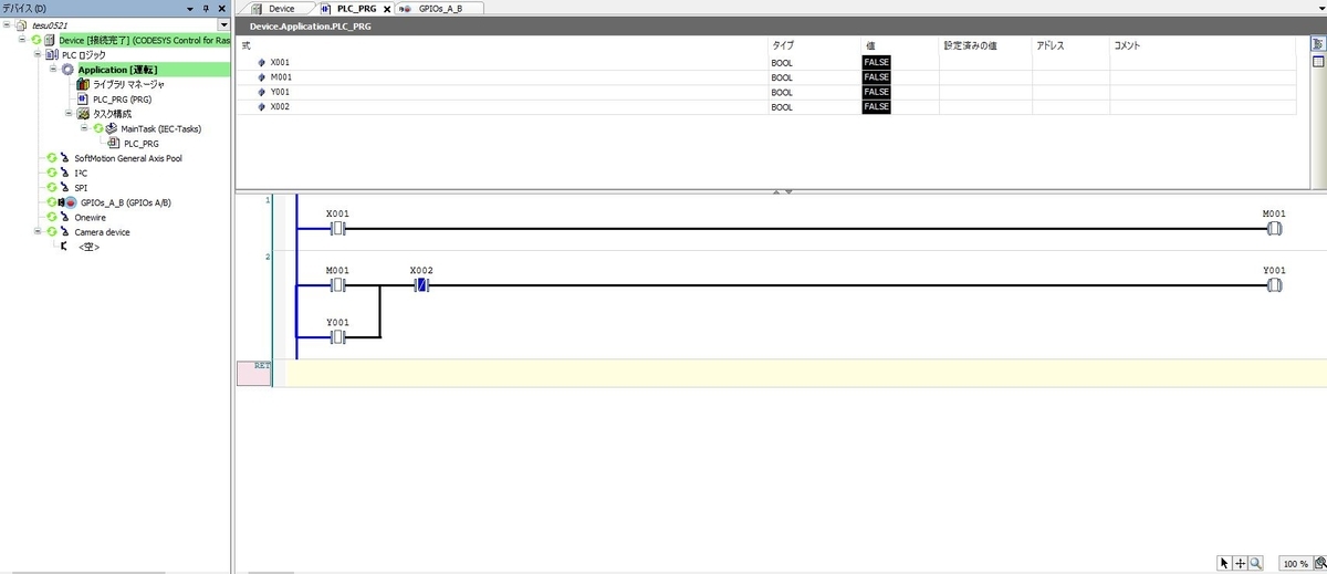 f:id:uuktuv:20200521061250j:plain