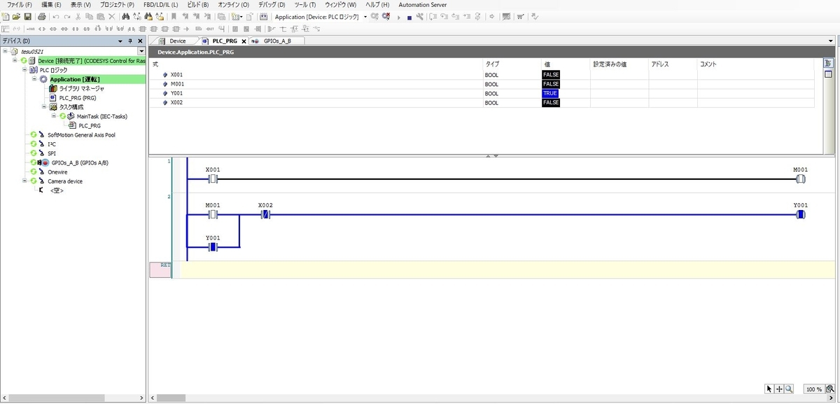 f:id:uuktuv:20200521061330j:plain