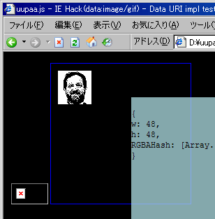 f:id:uupaa:20080904012018g:image