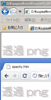 f:id:uupaa:20100623003906p:image f:id:uupaa:20100623003906p:image