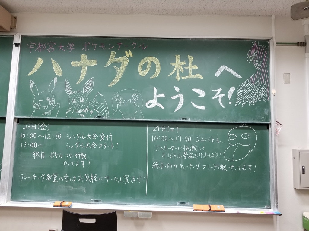 f:id:uupoke:20181122173929j:plain