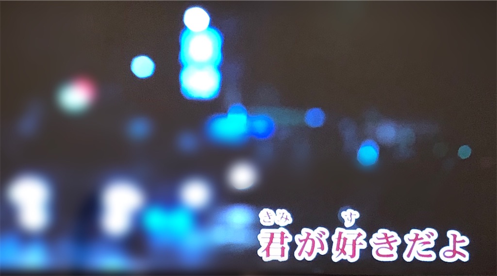 f:id:uusabukure:20190906121052j:image f:id:uusabukure:20190906121052j:image