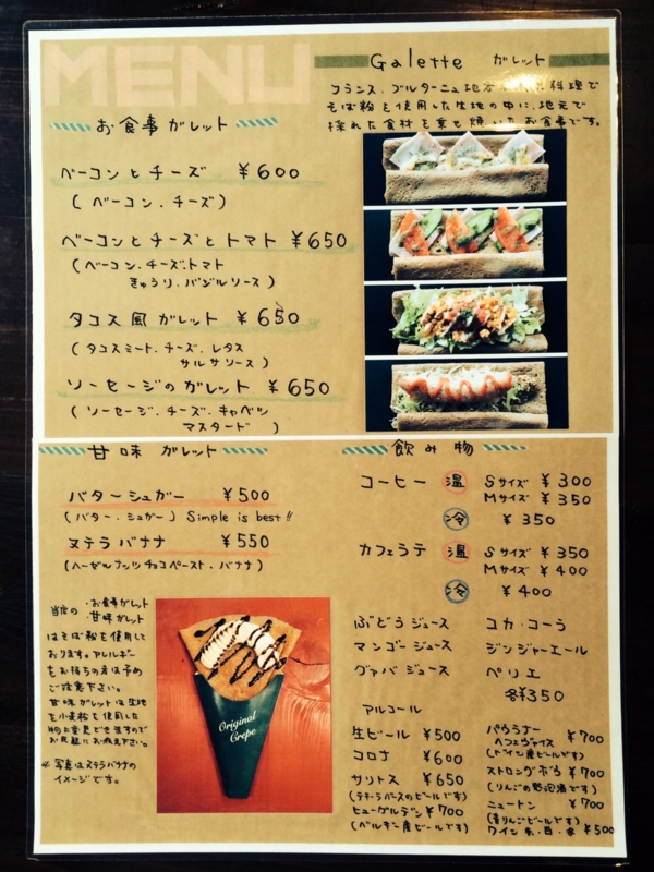 f:id:uusi:20140422162134j:image