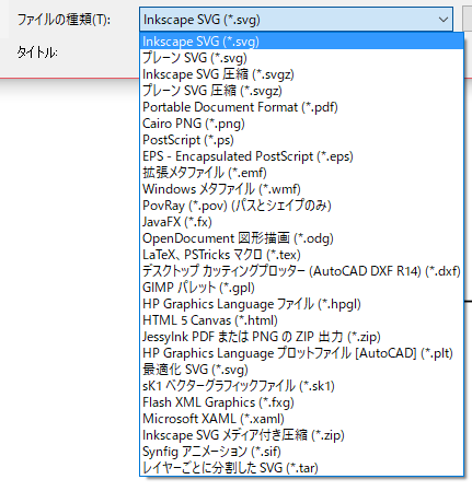 f:id:uutan38:20190430185101p:plain