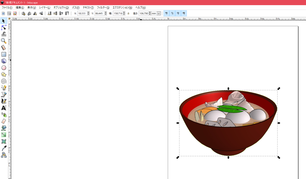 INKSCAPE】画像を切り抜く。クリッピング - 小久保ビデオのガジェット 