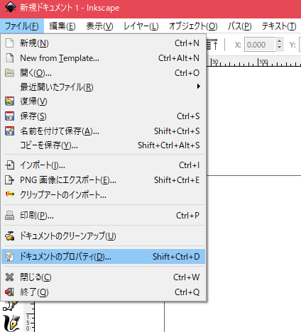分割印刷 Inkscapeなどで作った大きなポスターを分割印刷する 小久保ビデオのガジェット ソフト 分割印刷 Inkscapeなどで作った大きなポスターを分割印刷する 小久保ビデオのガジェット ソフト