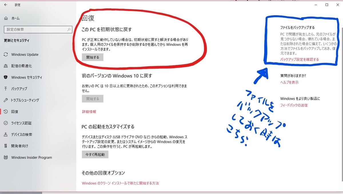 f:id:uutan38:20190611203115j:plain f:id:uutan38:20190611203115j:plain