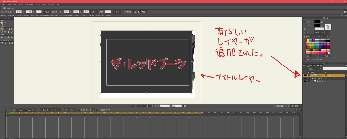 f:id:uutan38:20190616141147j:plain