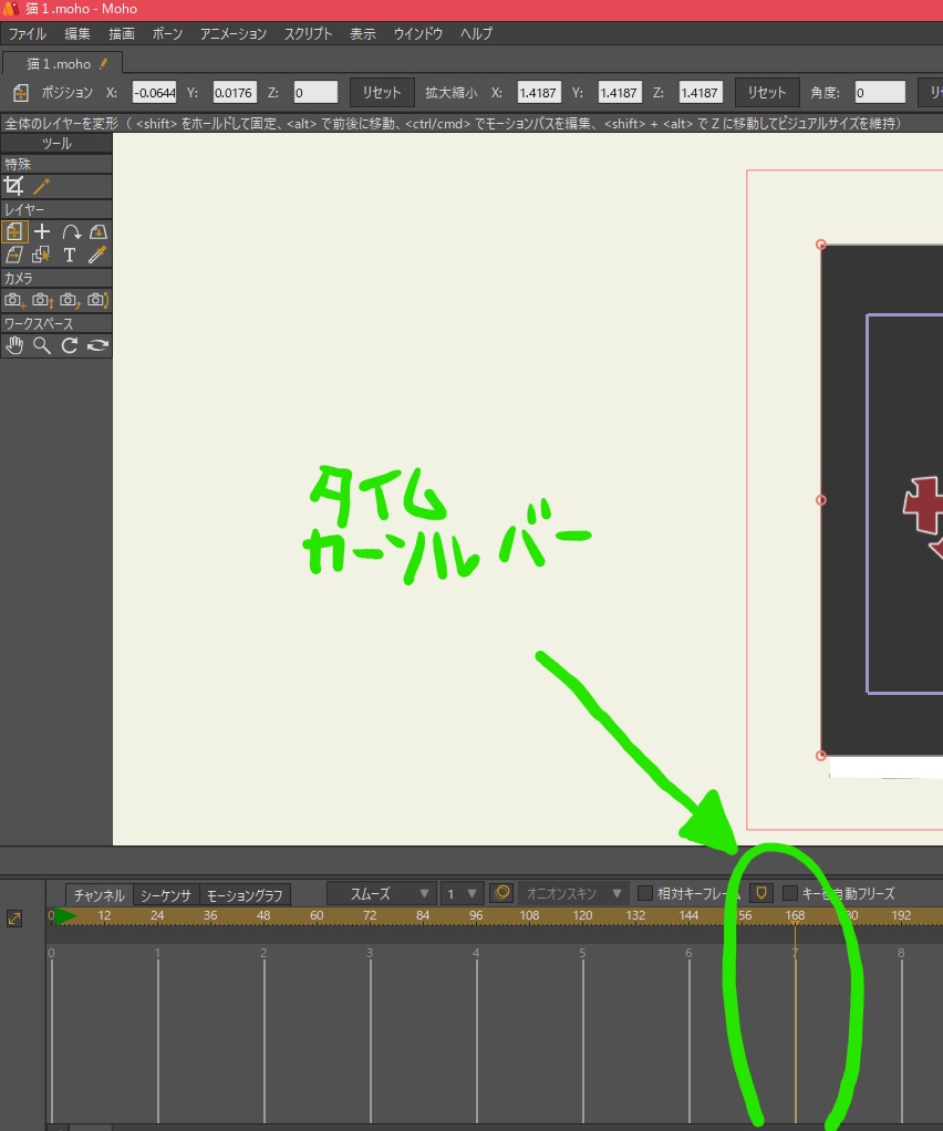 f:id:uutan38:20190616141552j:plain