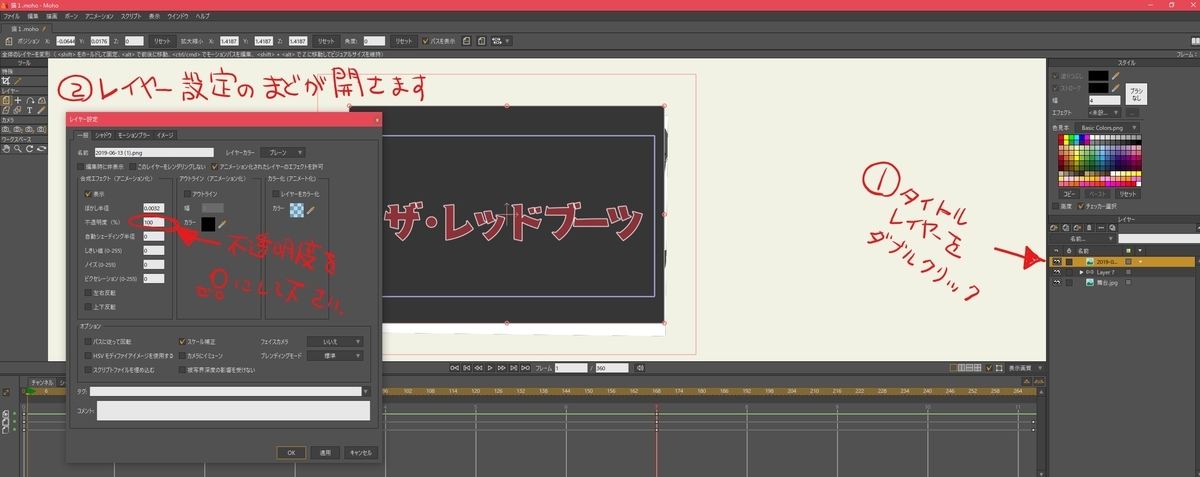 f:id:uutan38:20190616143434j:plain