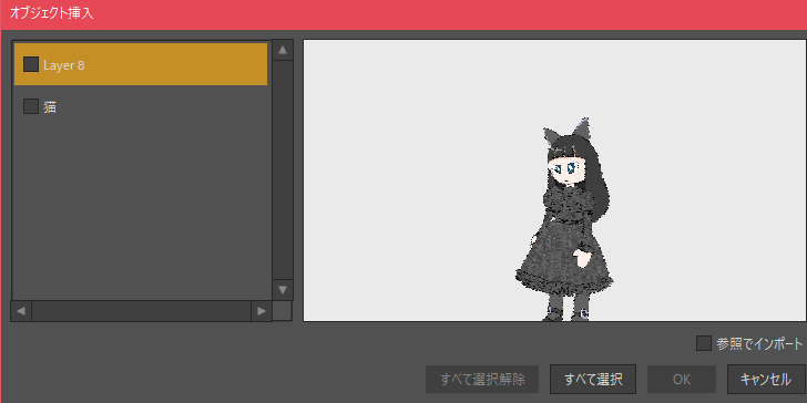 f:id:uutan38:20190617121458p:plain