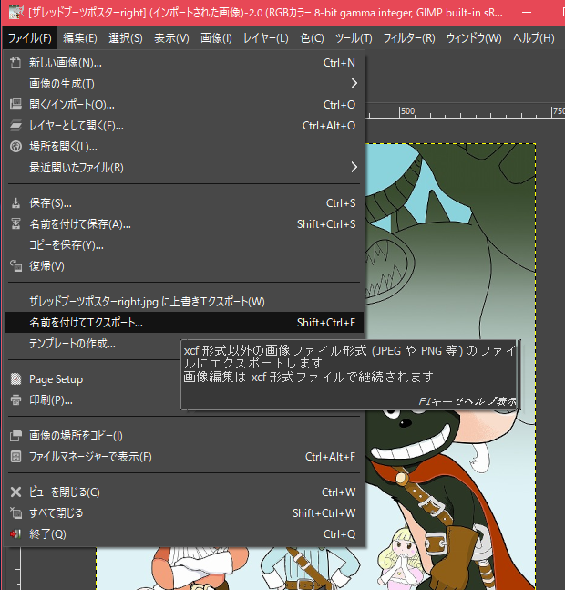 f:id:uutan38:20190703172149p:plain