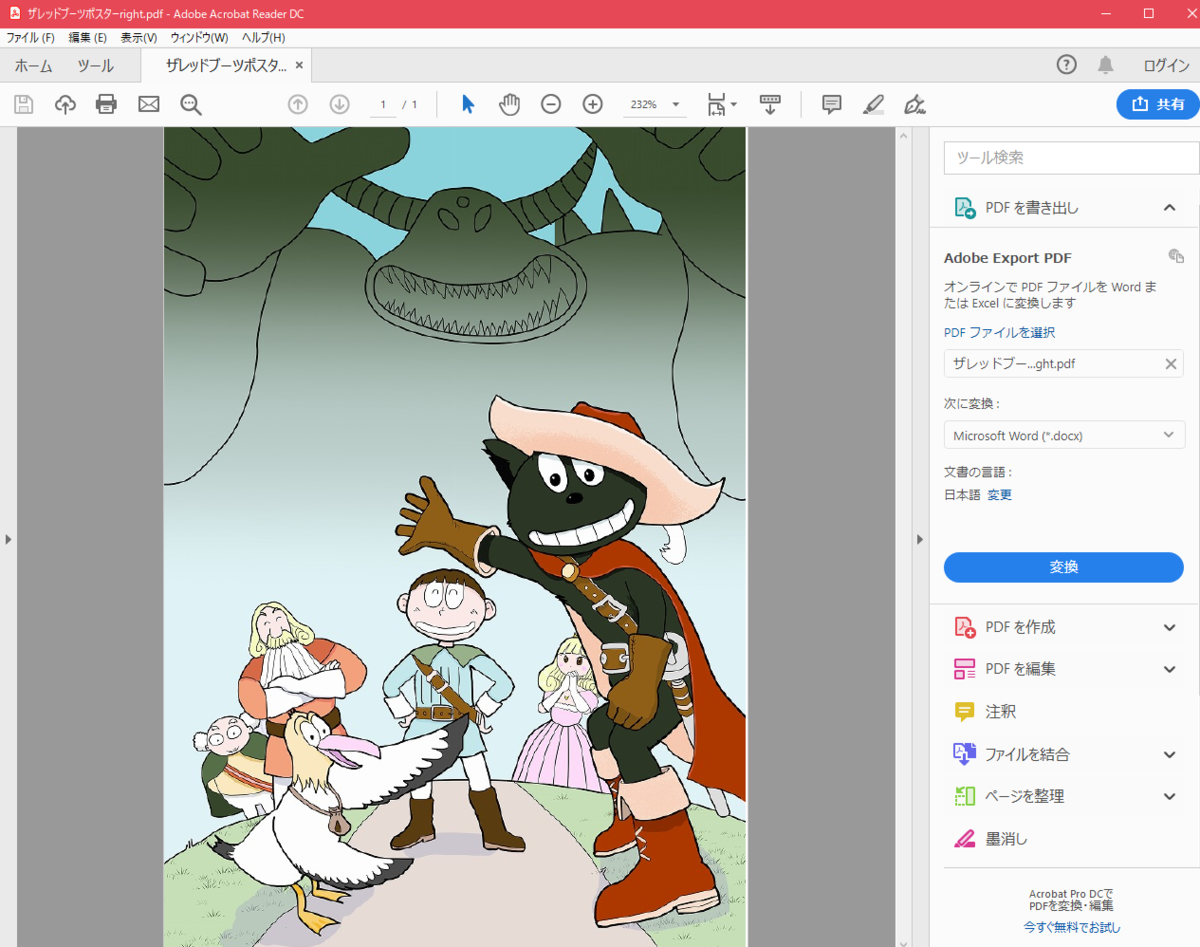 f:id:uutan38:20190703172554p:plain