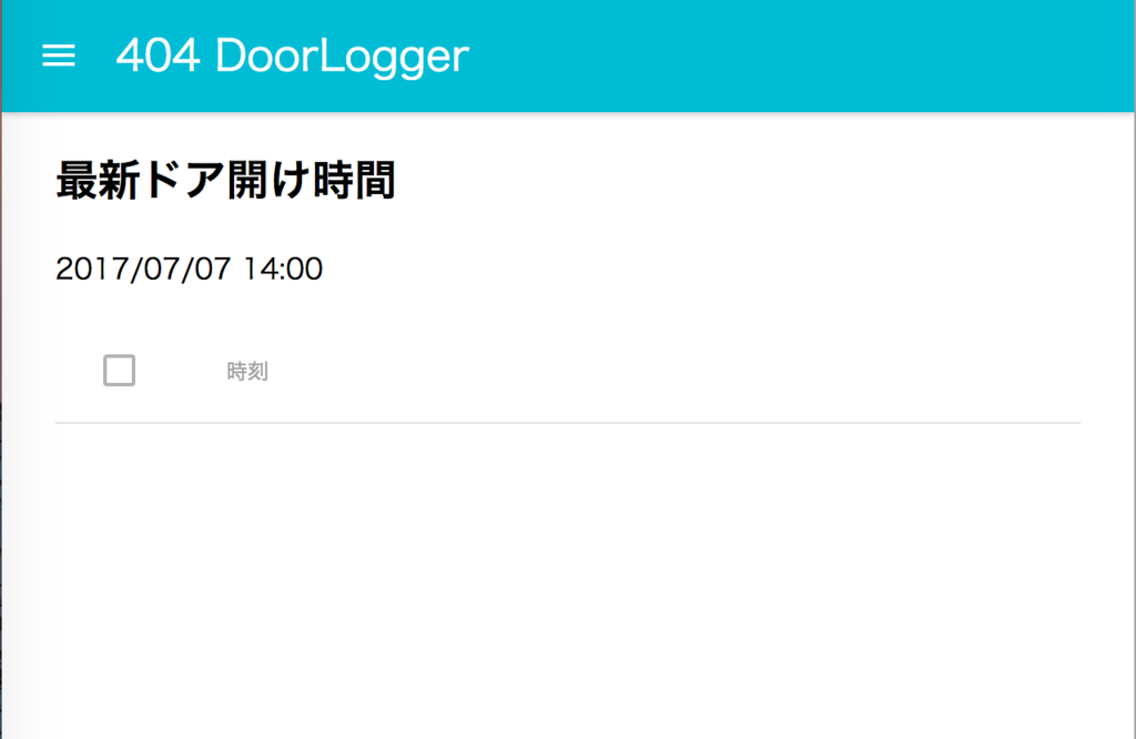f:id:uutarou:20170710171326p:plain f:id:uutarou:20170710171326p:plain