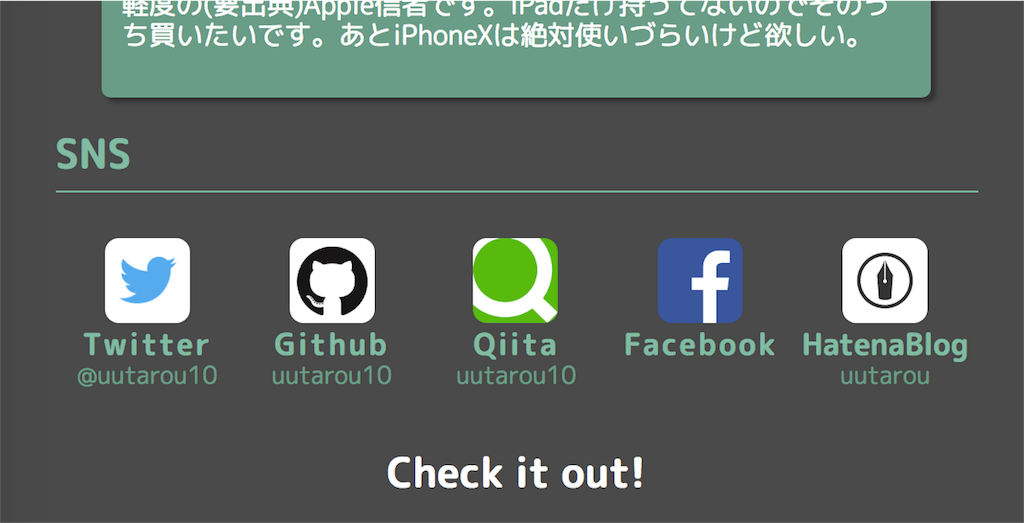 f:id:uutarou:20171013231255p:image