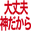 f:id:uutarou:20171127132017p:plain