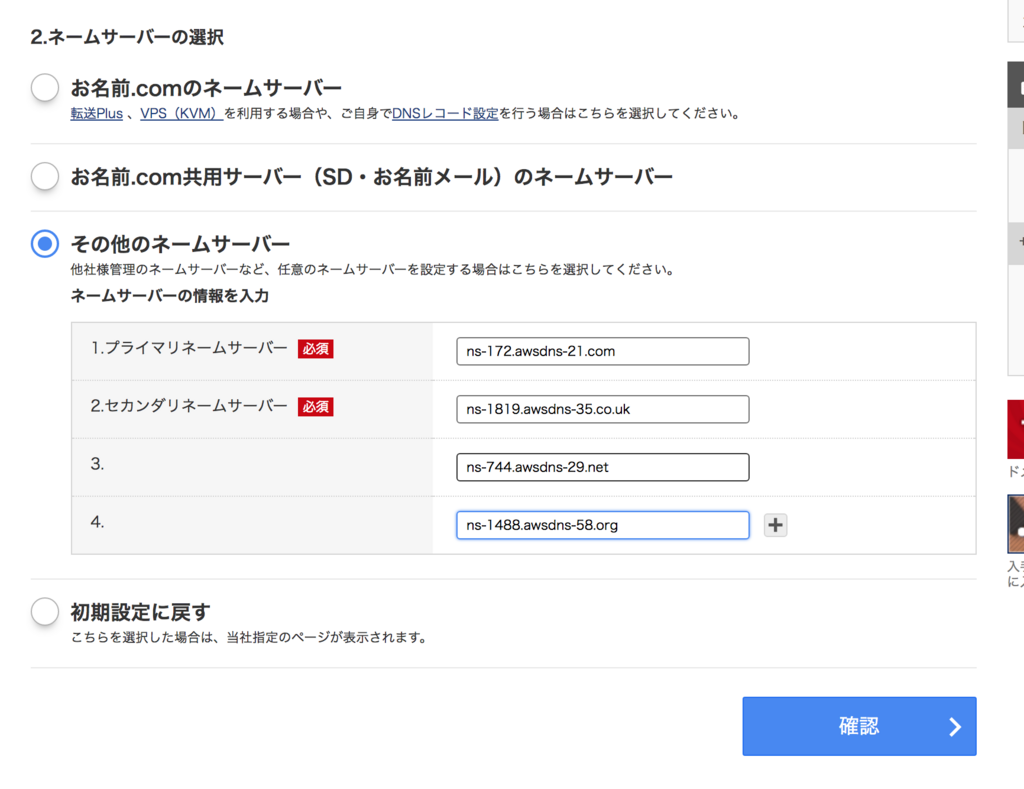 f:id:uutarou:20171204153222p:plain f:id:uutarou:20171204153222p:plain
