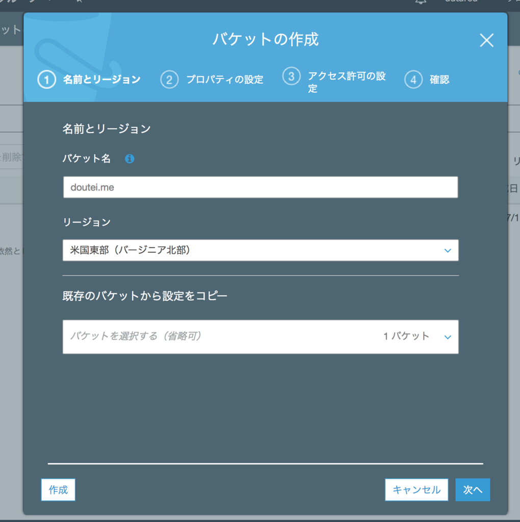 f:id:uutarou:20171204154853p:plain f:id:uutarou:20171204154853p:plain