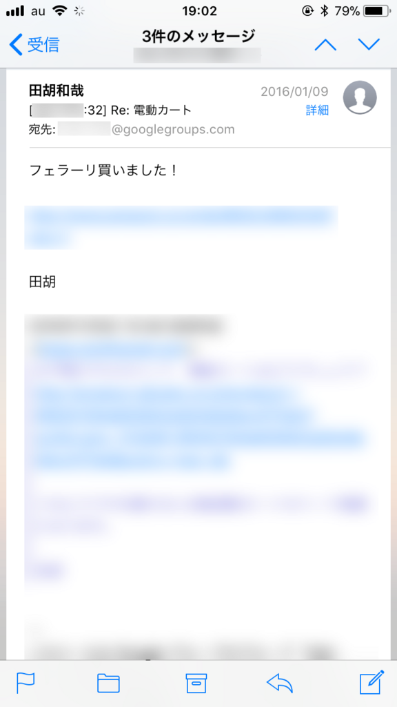 f:id:uutarou:20171207195330p:plain