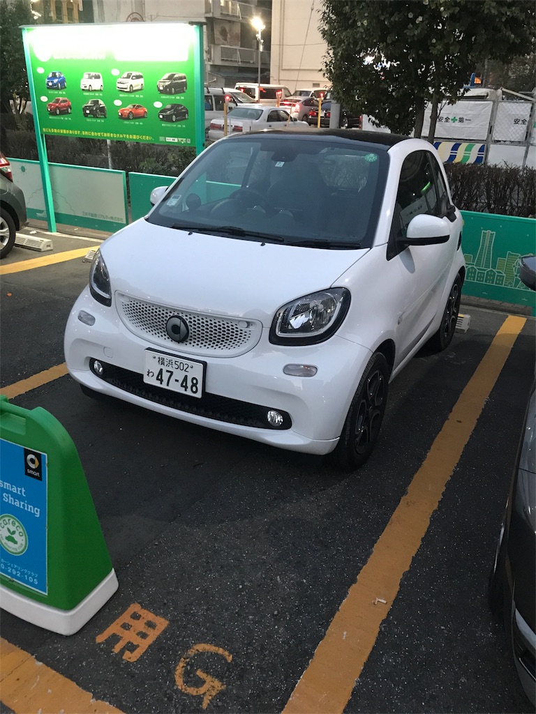 f:id:uutarou:20171224230912j:image